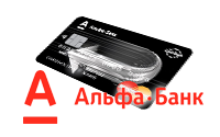 Alfabank - Debetovaya karta Alfa Travel Affiliate image